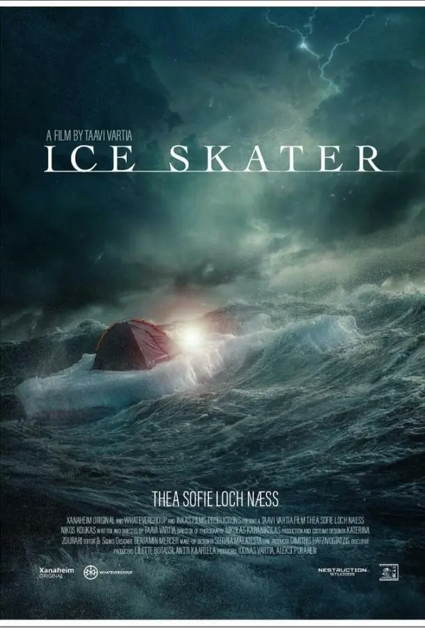 Бегущая по льду