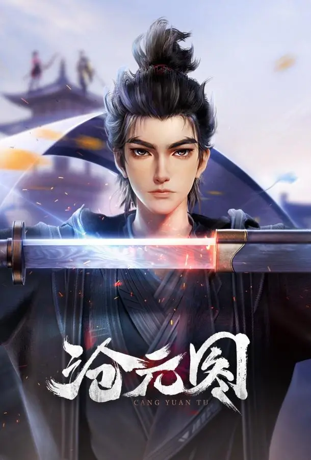 Лазурное наследие Предыстория Префектура Дуннин летом